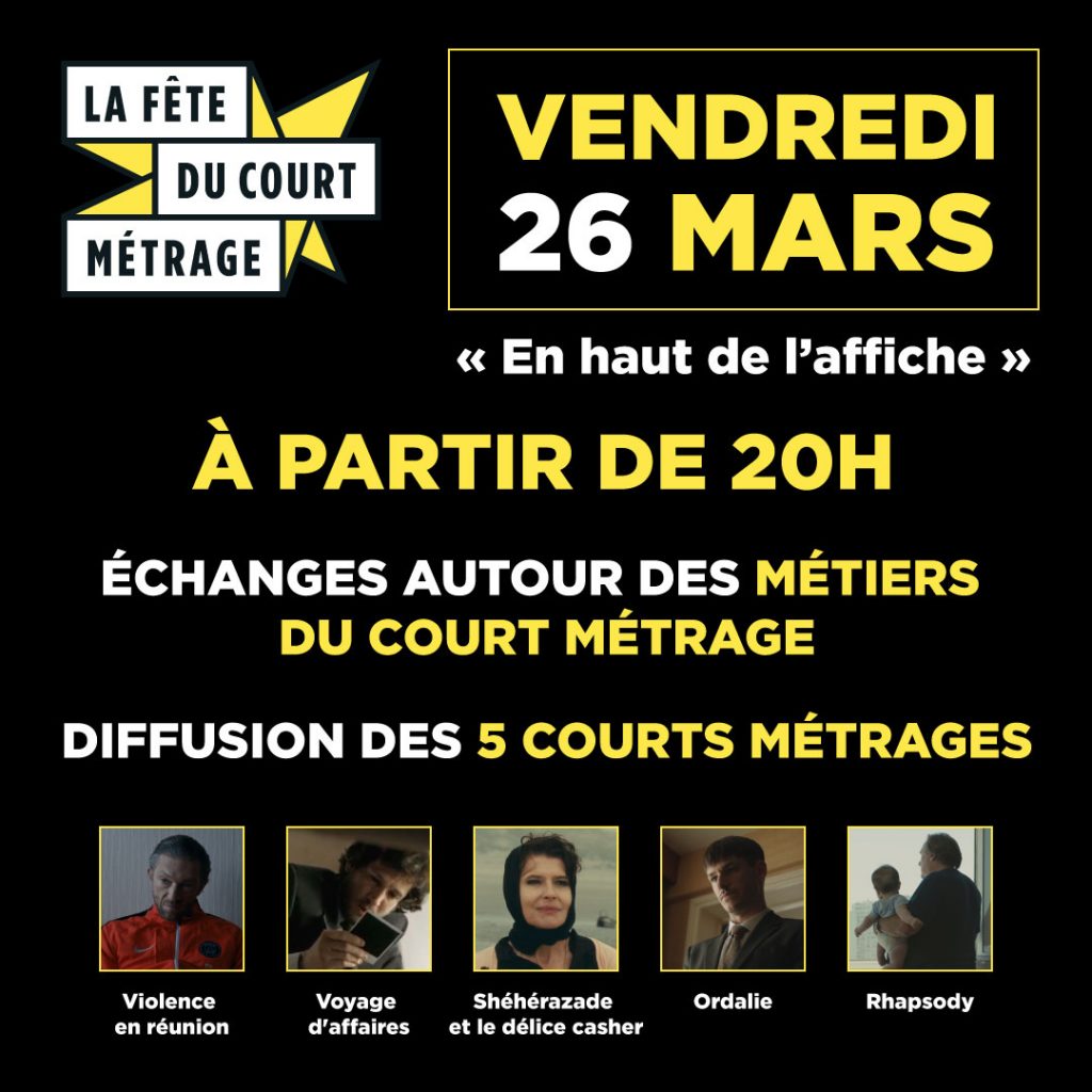 fête du court métrage